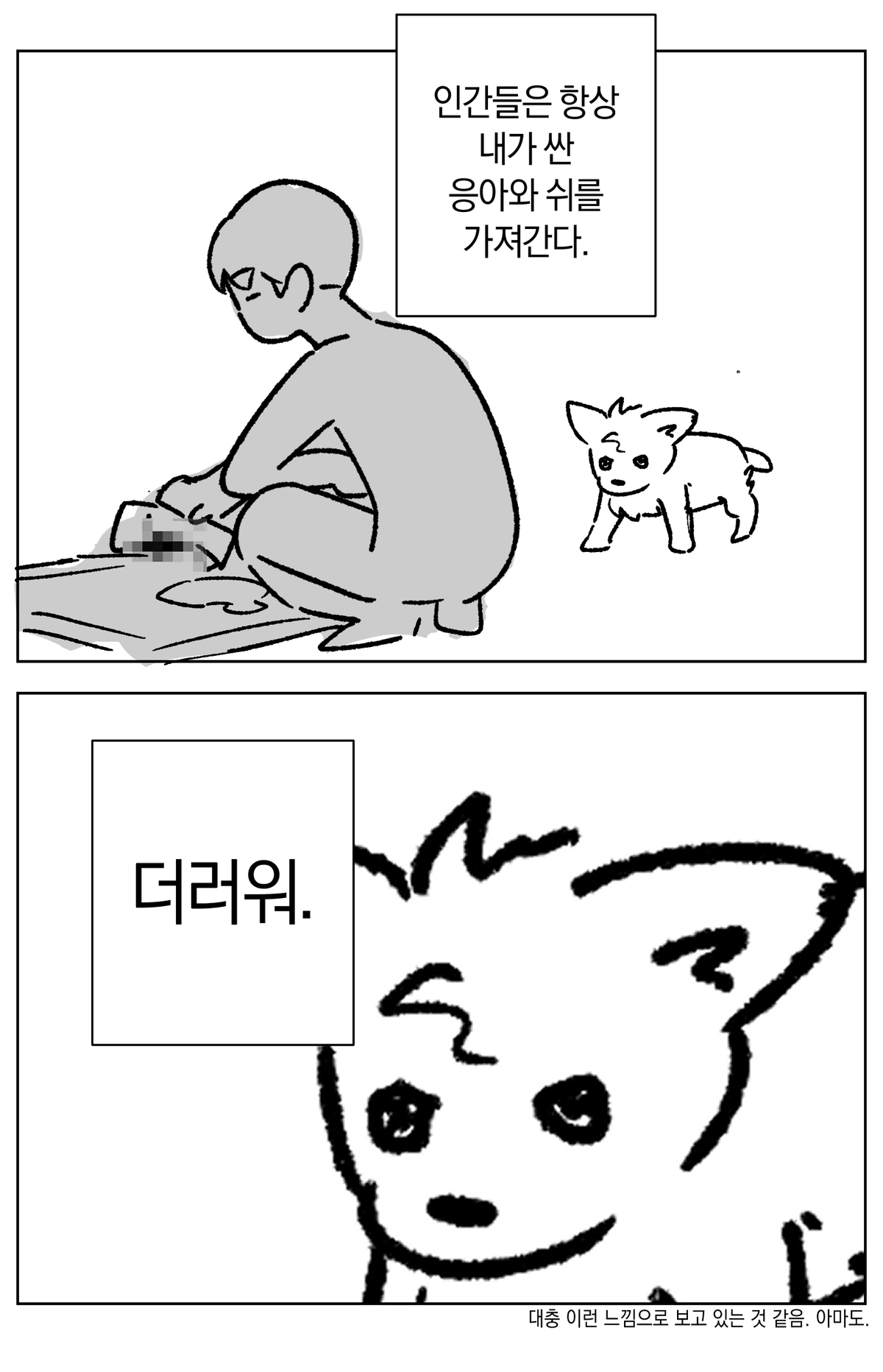 개인 페이지 (사카모토 타로, 아사쿠라 신)